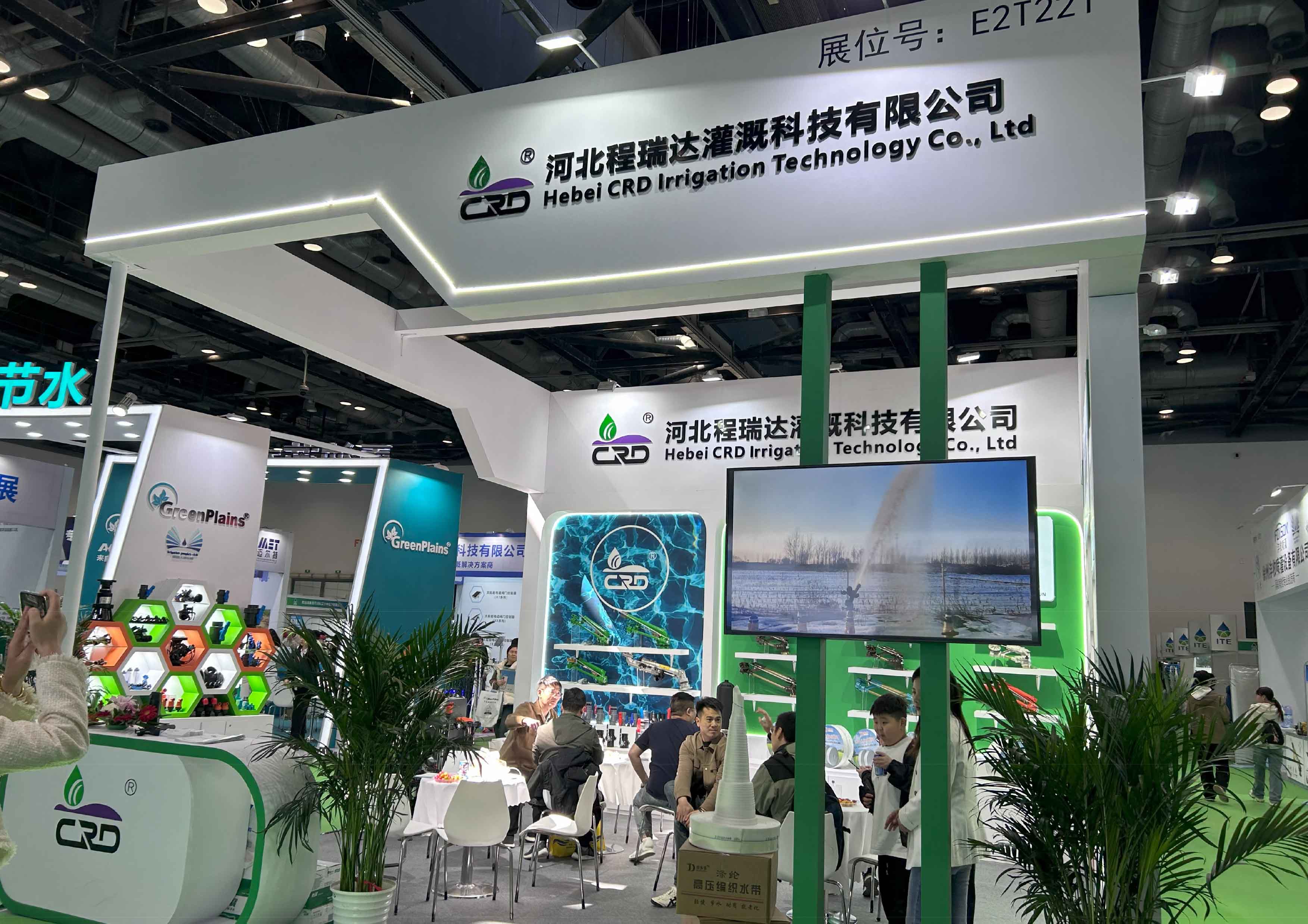 肇庆河北程瑞达灌溉科技有限公司参加世界灌溉科技大会